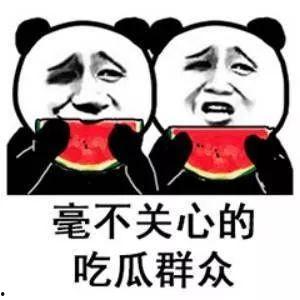 每天看娱乐吃瓜的说说,跟随热点，畅享娱乐圈风云变幻