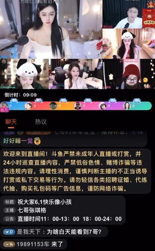 八卦娱乐吃瓜直播视频,揭秘娱乐圈幕后故事，带你吃遍最新瓜料