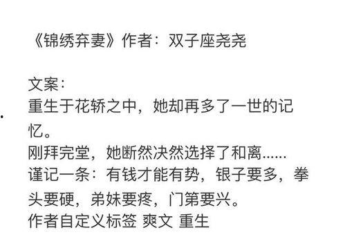 娱乐圈推文吃瓜,明星幕后故事大曝光
