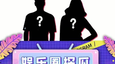 娱乐吃瓜纪录片,幕后真相与吃瓜瞬间