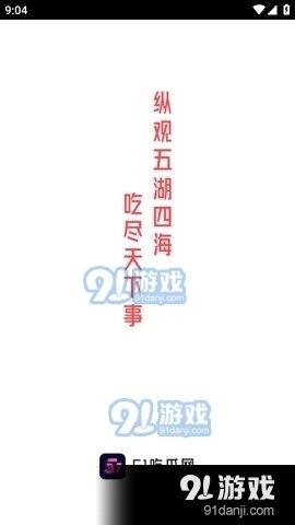 娱乐吃瓜经典语录图片,笑料百出，揭秘明星幕后趣闻
