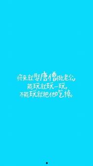 娱乐吃瓜经典语录图片,笑料百出，揭秘明星幕后趣闻