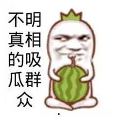 娱乐吃瓜经典语录图片,笑料百出，揭秘明星幕后趣闻