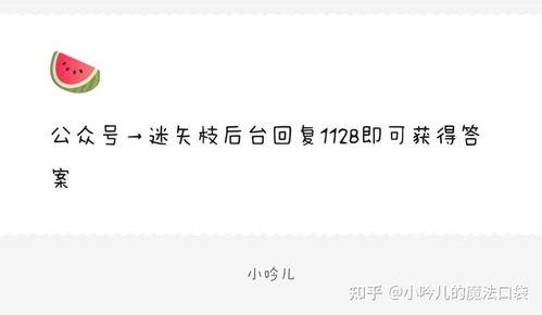 娱乐圈文案吃瓜,揭秘明星们的“吃瓜”大作战