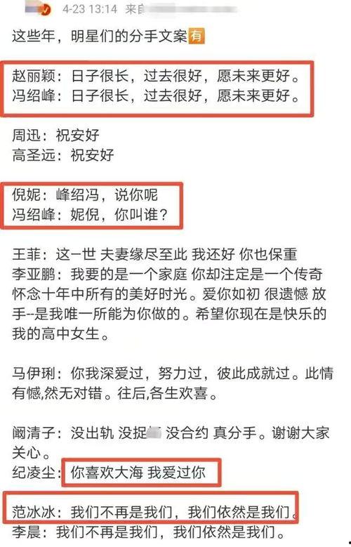 娱乐圈文案吃瓜,揭秘明星们的“吃瓜”大作战