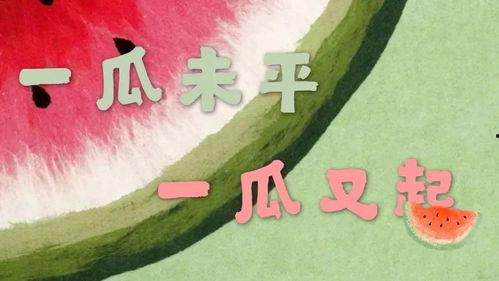 娱乐吃瓜最新,明星大事件幕后真相大揭秘！