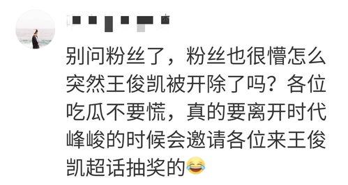 娱乐吃瓜文字怎么写好看,揭秘明星幕后那些事儿