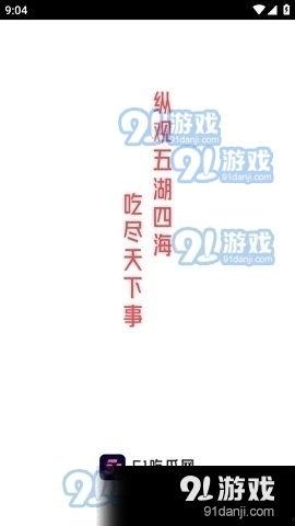娱乐吃瓜文字怎么写好看,揭秘明星幕后那些事儿