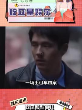 娱乐吃瓜酱拐卖,拐卖事件背后的惊人真相