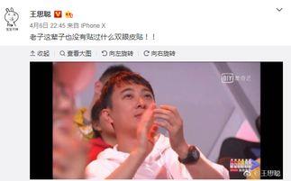 娱乐圈吃瓜群众热点,揭秘明星幕后恩怨情仇