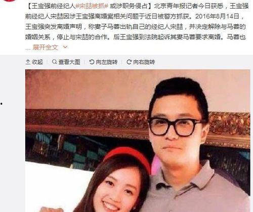 娱乐圈吃瓜的人,揭秘明星背后的“瓜”