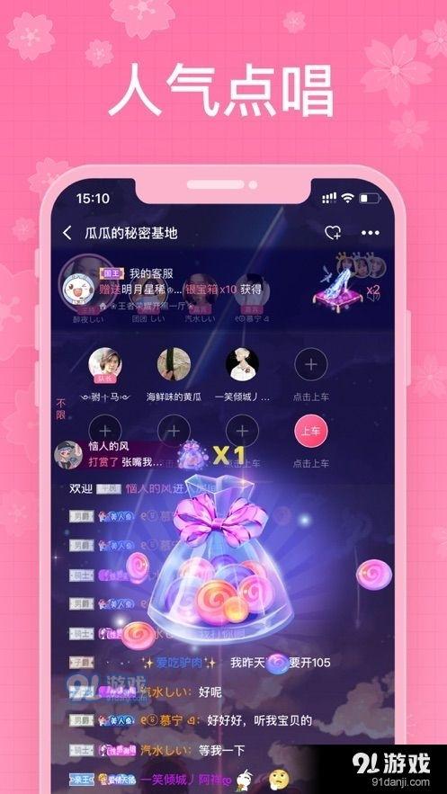娱乐吃瓜聊天软件,揭秘明星幕后故事，带你畅游娱乐圈