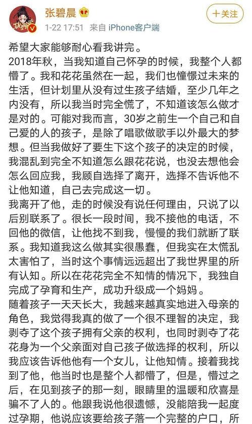 娱乐吃瓜酱的文案,吃瓜酱带你探秘明星们的真实生活