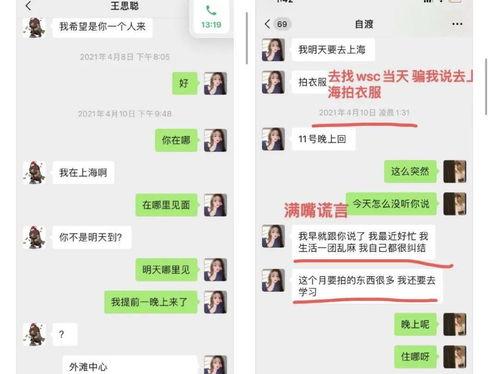 娱乐吃瓜酱爸妈生日,甜蜜瞬间，温馨回忆