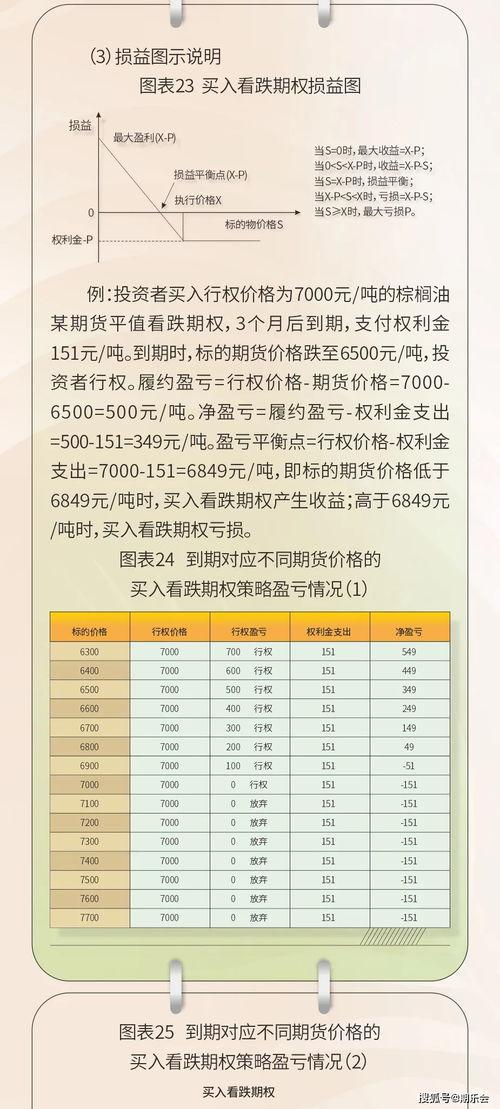 娱乐吃瓜酱6月份现状,吃瓜酱现状盘点，热点事件一网打尽