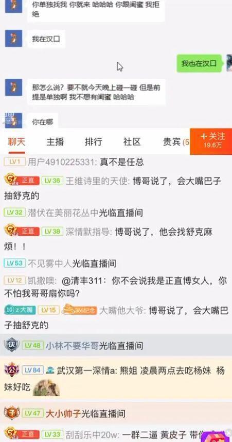 娱乐吃瓜酱賺錢,揭秘网络红人如何轻松月入过万