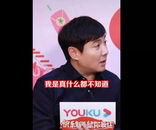娱乐吃瓜沈腾是谁,娱乐吃瓜界的喜剧担当