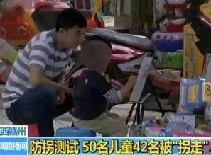 娱乐吃瓜酱人贩子,揭秘人贩子背后的惊人真相