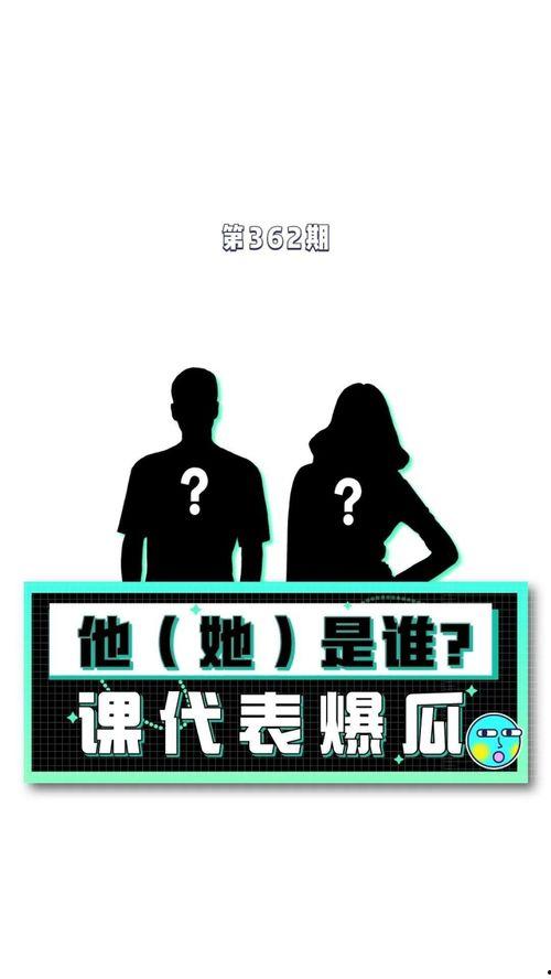 娱乐吃瓜娱乐八卦,揭秘明星幕后故事与八卦趣闻