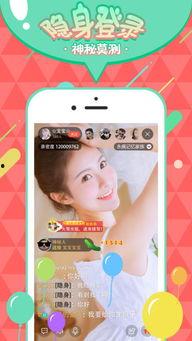 最新的娱乐吃瓜直播,揭秘娱乐圈最新“吃瓜”热点事件
