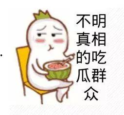 娱乐718 吃瓜你我他,吃瓜你我他，揭秘娱乐圈幕后故事