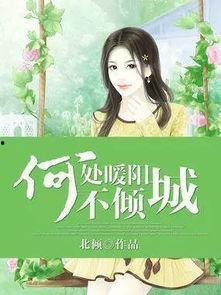 大宝吃瓜娱乐圈小说,娱乐圈幕后风云录