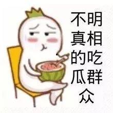 娱乐吃瓜酱最心酸的话,心酸独白，揭秘娱乐圈背后的辛酸泪