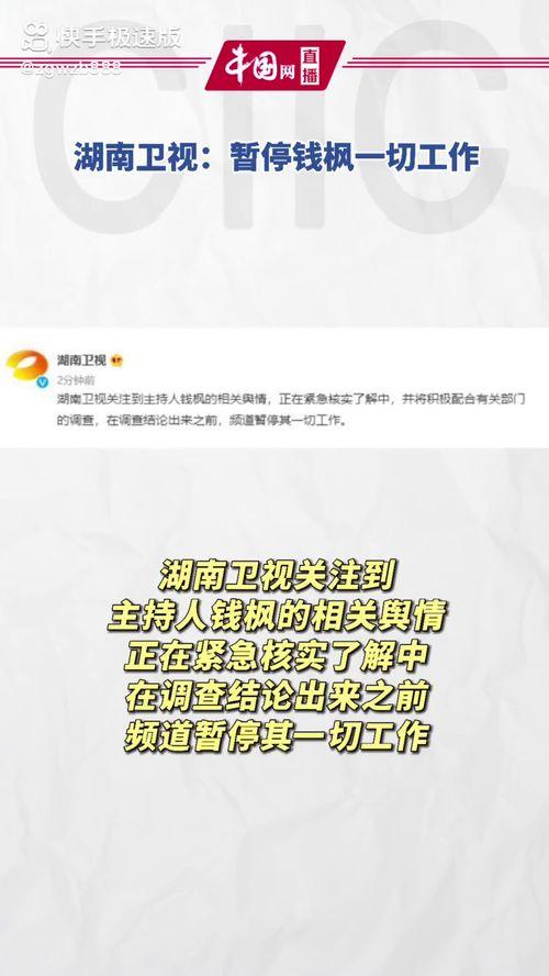 怎么屏蔽娱乐吃瓜,轻松远离无效信息干扰