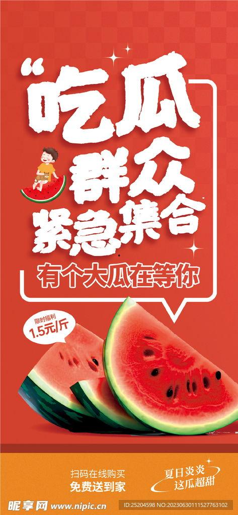 吃瓜娱乐封面设计图片,揭秘吃瓜娱乐封面背后的趣味故事