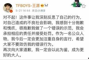 娱乐圈吃瓜爆料王源,娱乐圈吃瓜爆料界的风云人物