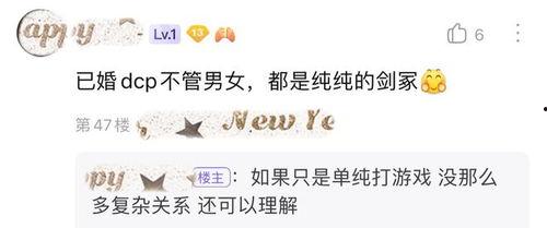 娱乐吃瓜找天后借钱,娱乐吃瓜事件背后的借款传奇
