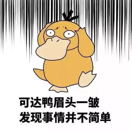 娱乐吃瓜酱原来好脾气,从好脾气到话题焦点