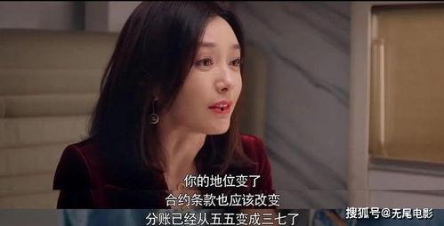 娱乐吃瓜大结局视频播放,揭秘幕后真相，明星命运大反转