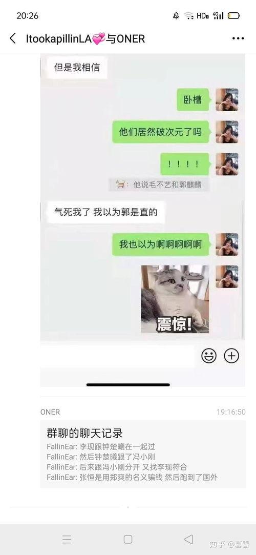 娱乐吃瓜酱异地,揭秘异地明星们的甜蜜生活