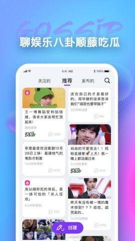 每天分享娱乐吃瓜,揭秘娱乐圈幕后故事