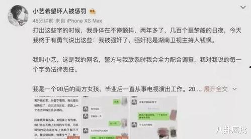 2024年娱乐圈吃瓜盘点,揭秘幕后风云与明星秘事