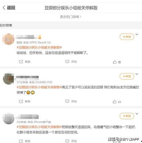 娱乐吃瓜酱分享和报备,明星幕后故事大曝光！