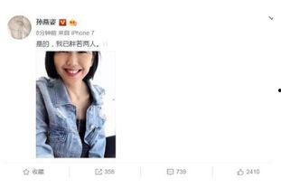 娱乐圈吃瓜的小说,瓜田里的明星秘闻