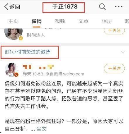 娱乐吃瓜酱账号如何变现,揭秘账号盈利之道