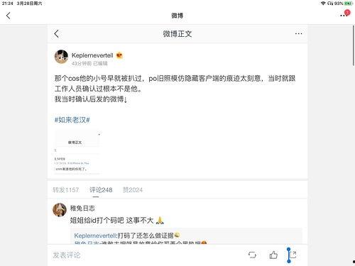 娱乐圈吃瓜内容大全,揭秘明星幕后故事与热点事件