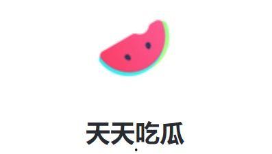 每日吃瓜娱乐播报台,娱乐圈新鲜事速递