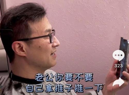 娱乐吃瓜的男人