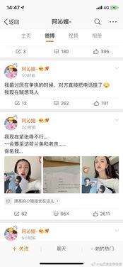 本周娱乐圈最新吃瓜微博,明星恋情、绯闻、作品大揭秘！