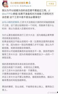 关于娱乐圈吃瓜的评价,揭秘明星幕后真相与娱乐泡沫