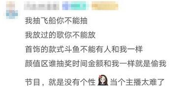 娱乐吃瓜酱家长怎么称呼