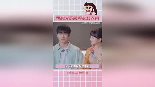 娱乐圈吃瓜正确心态,轻松解码娱乐圈风云变幻