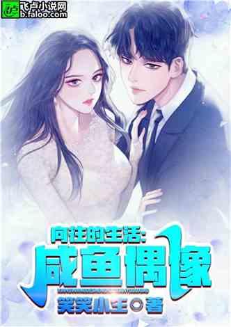 娱乐吃瓜蜀黍小说,揭秘娱乐圈背后的秘密与八卦