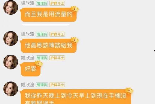 娱乐吃瓜群文案,吃瓜群背后的故事与真相