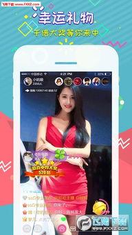 娱乐吃瓜直播页面图片,揭秘娱乐吃瓜瞬间，带你领略明星幕后故事