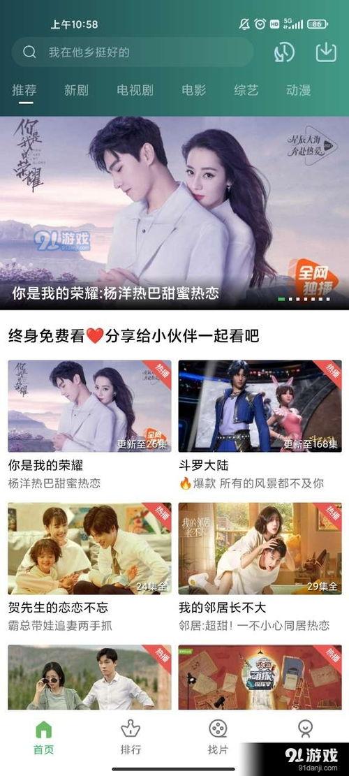 娱乐吃瓜酱广告视频,揭秘明星幕后趣事，带你畅游娱乐圈